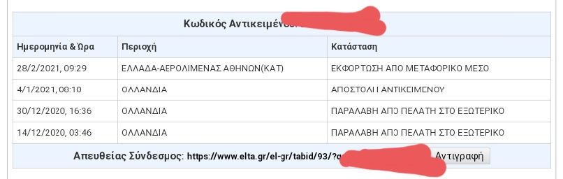 Screenshot-20210321-142524-Opera.jpg
