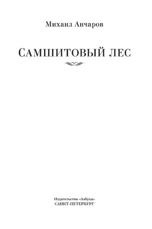 p0002