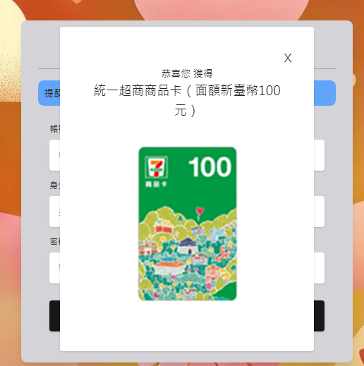 商品3