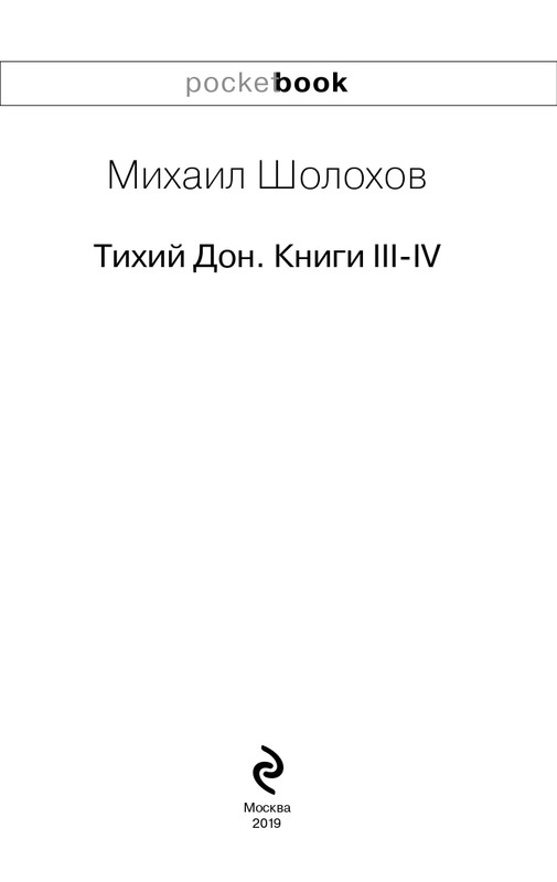 ITD000000000453224-page-0003