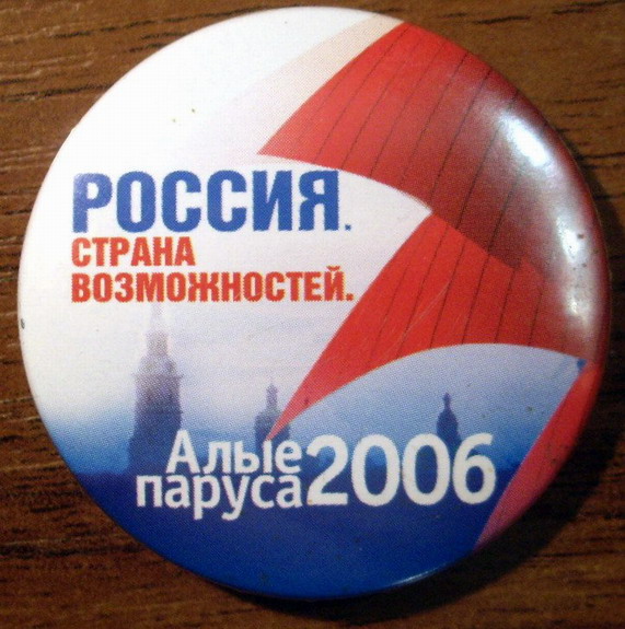 IMGP1685