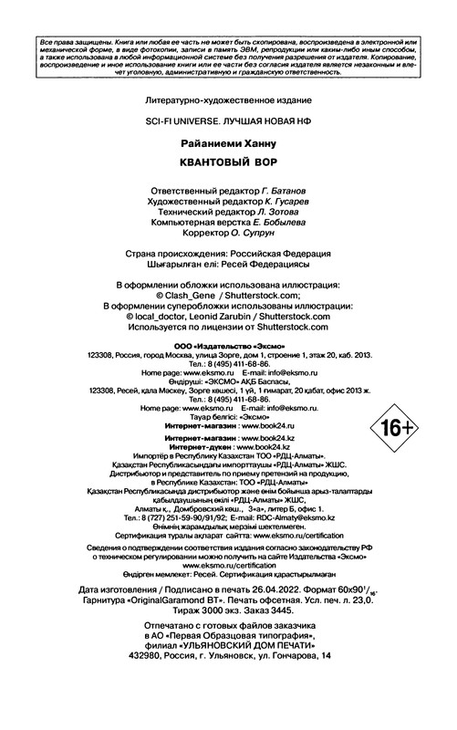 p0372