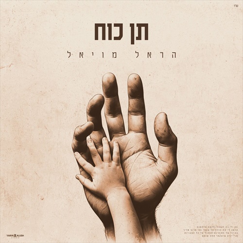 תמונה