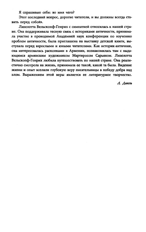 p0378