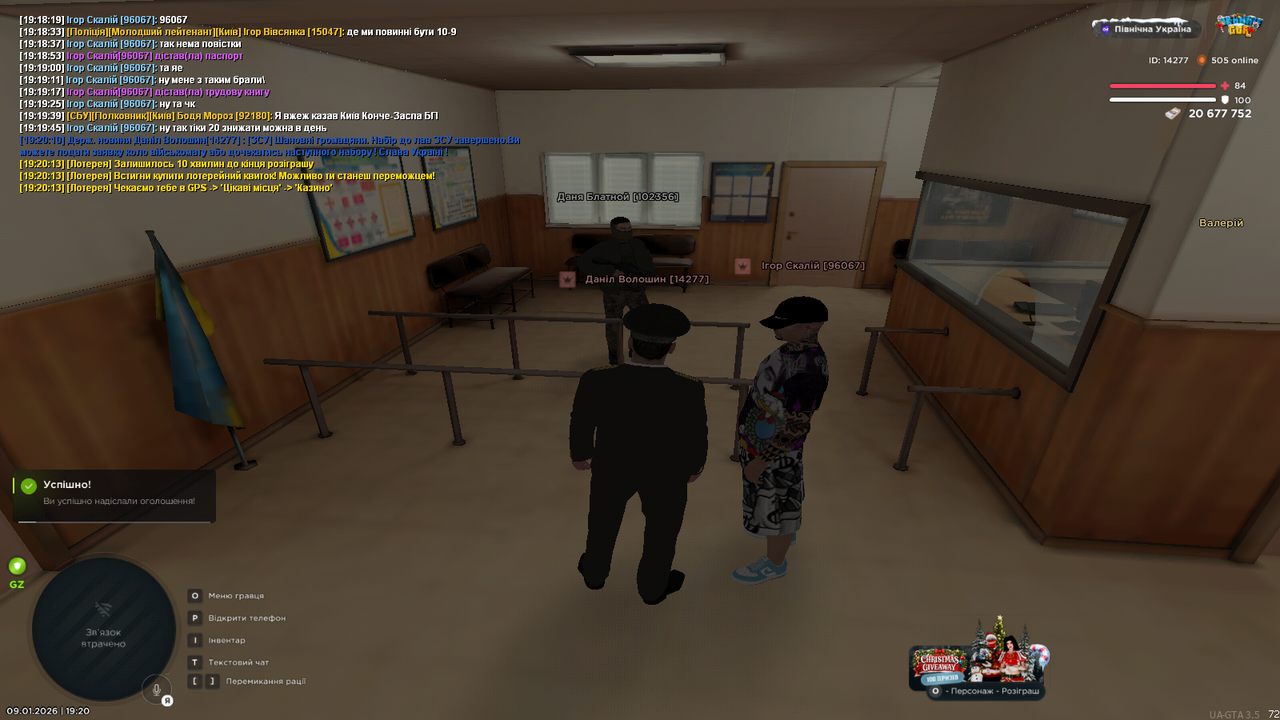 mta screen 2026 01 09 19 20 15