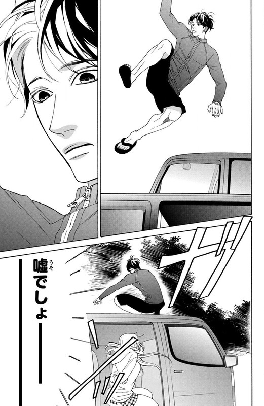 Ojou to Banken-kunVol3-6