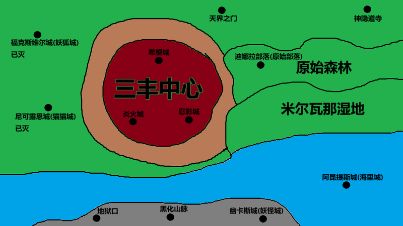 三丰世界_地图.png