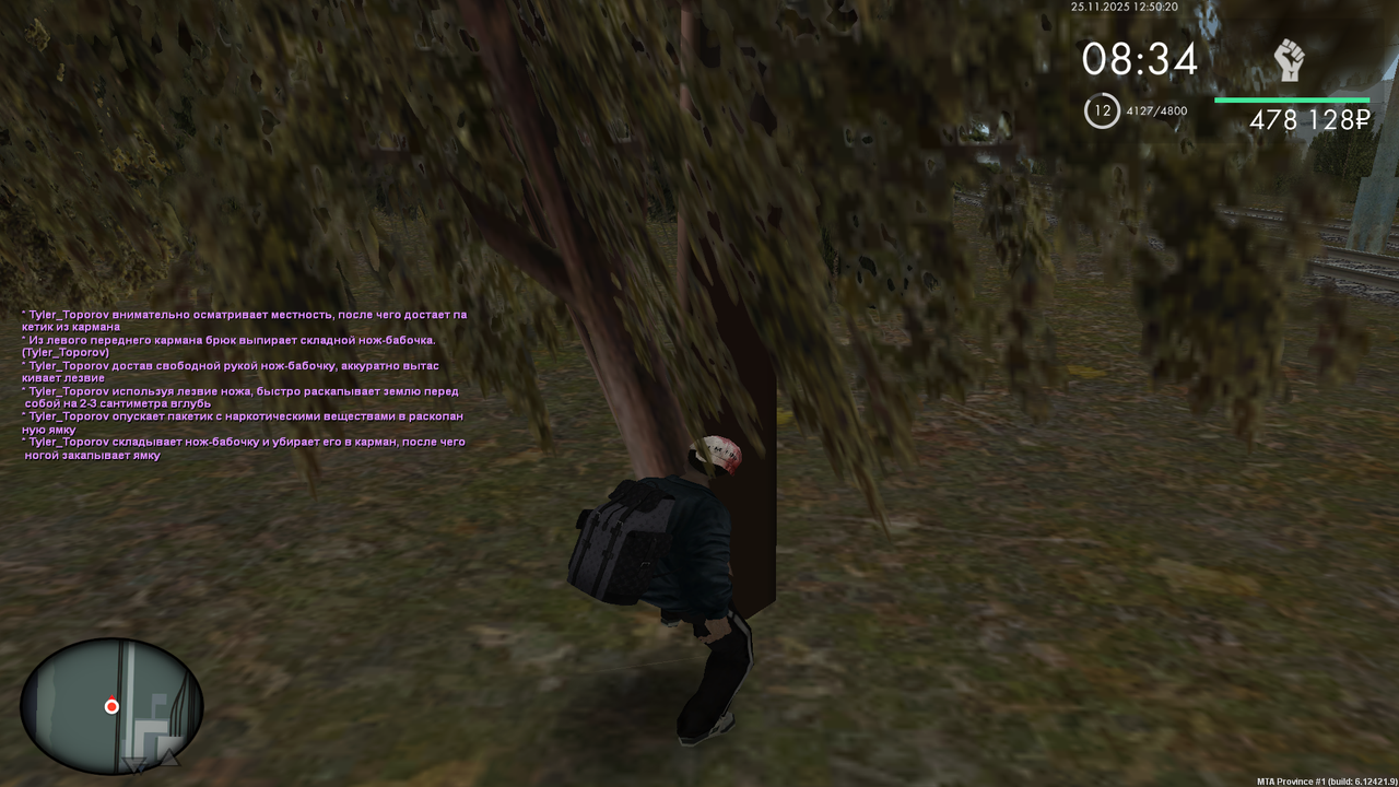 Grand Theft Auto San Andreas Screenshot 2025 11 25 12 50 21 02