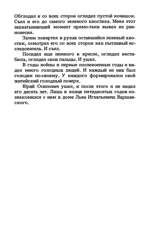 p0351
