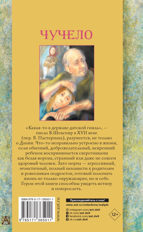 2-cover4