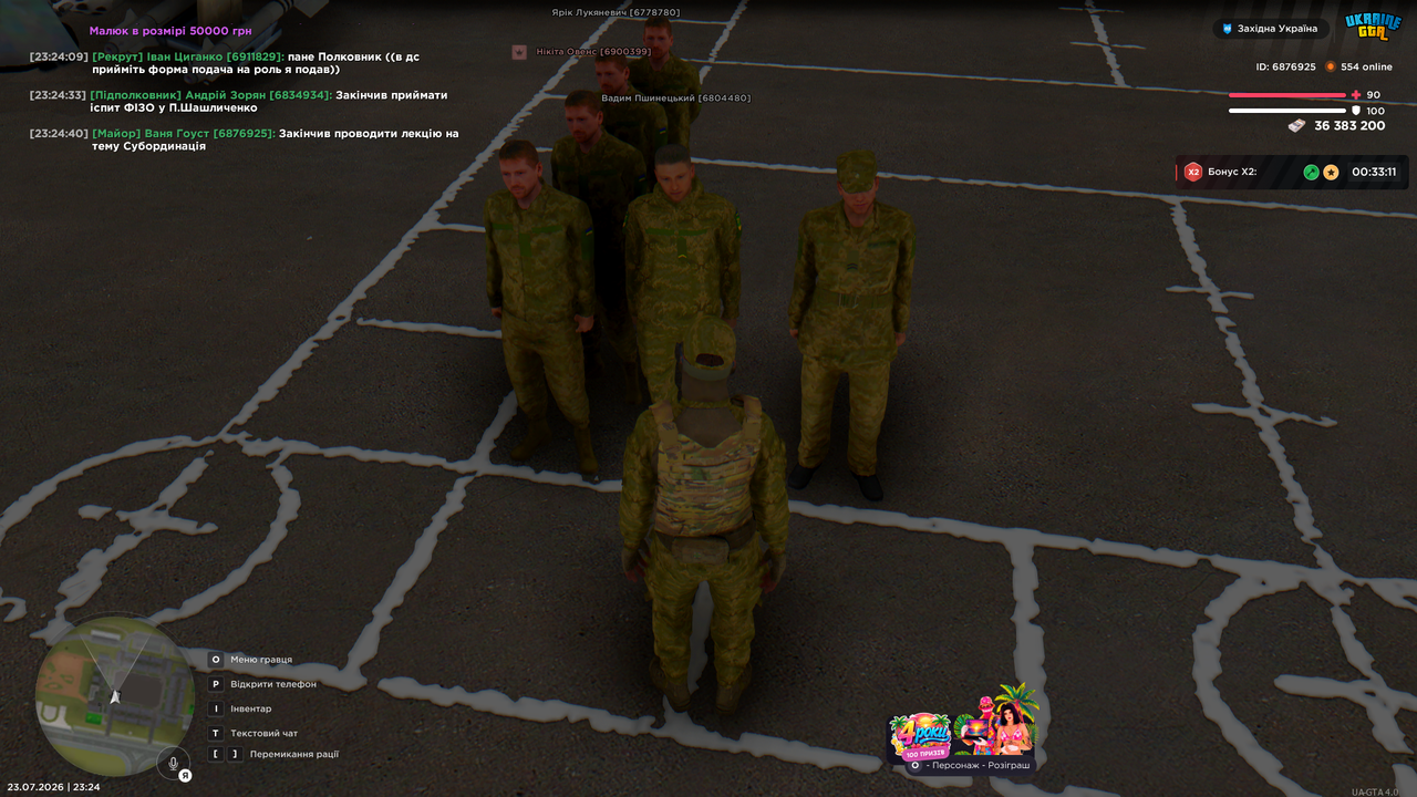 UKRAINE GTA 23 07 2026 23 24 41