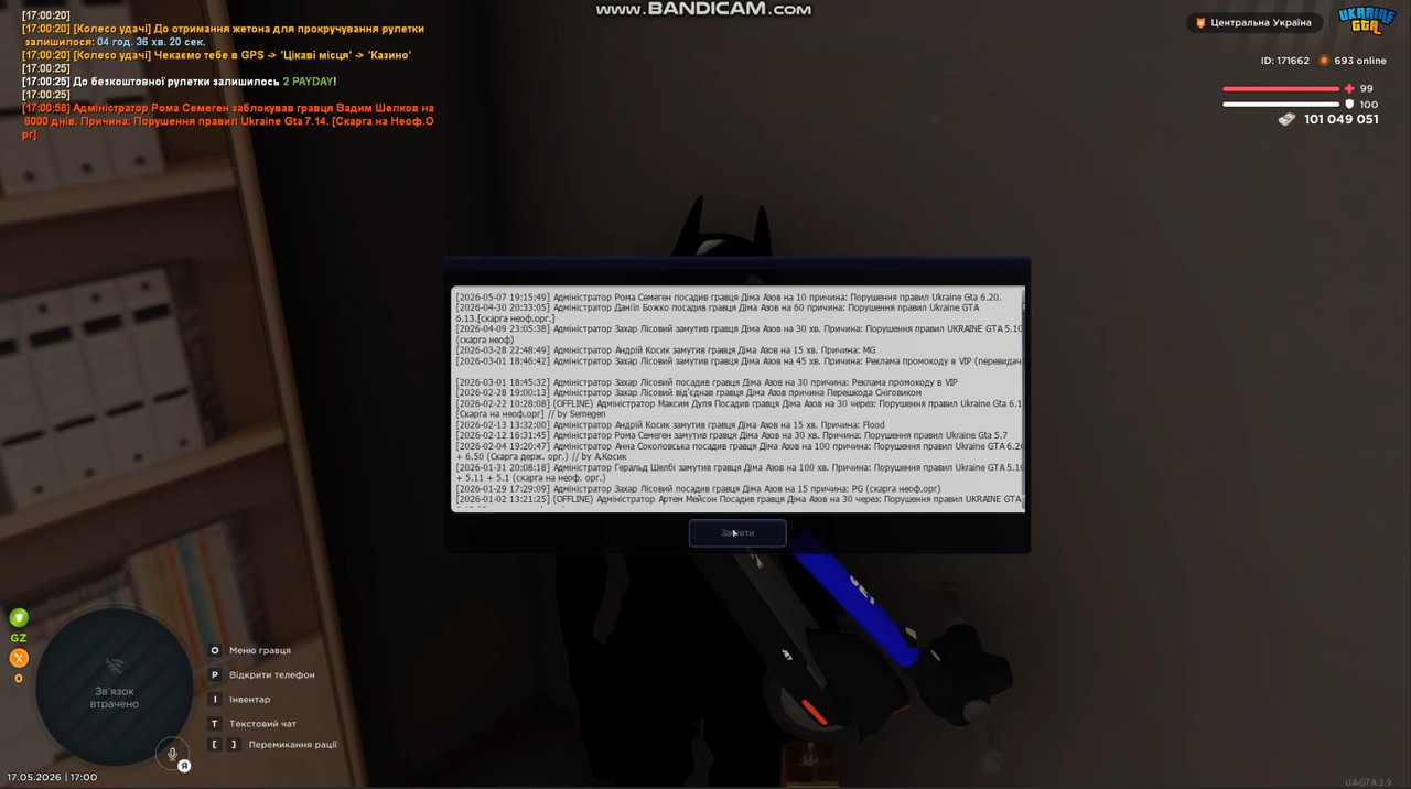 bandicam 2026 05 17 17 01 28 875
