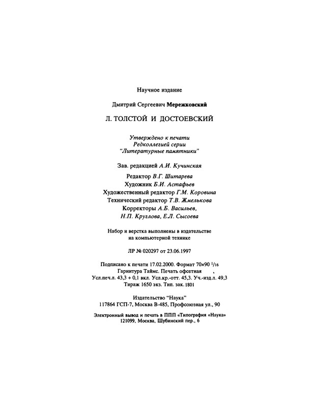 p0589