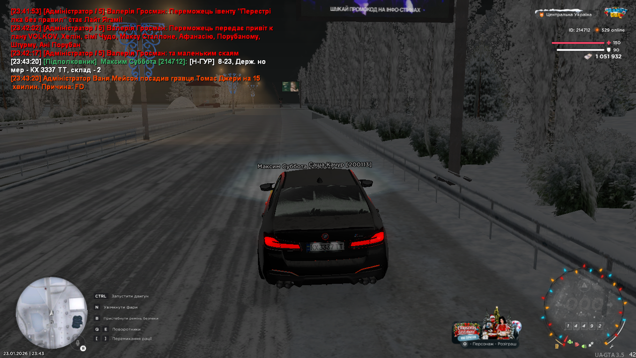 mta screen 2026 01 23 23 43 22