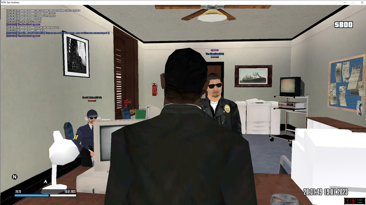 Снимок экрана (238)