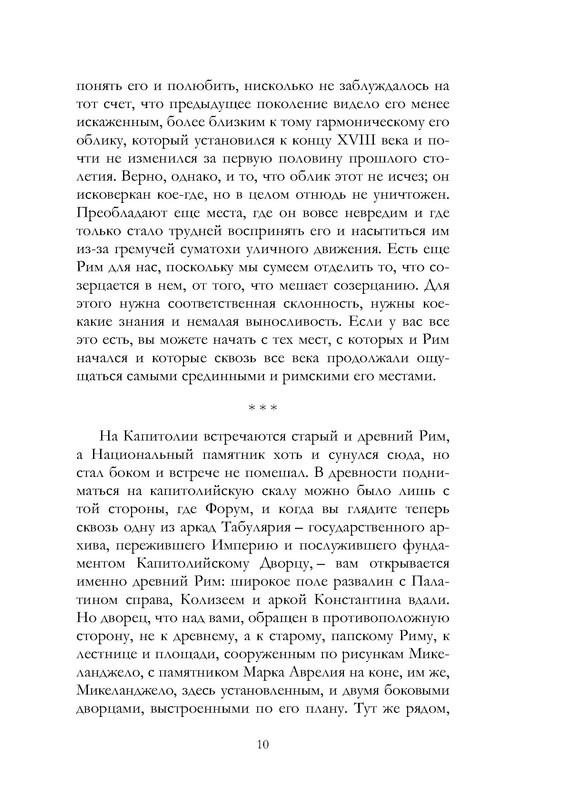 p0011