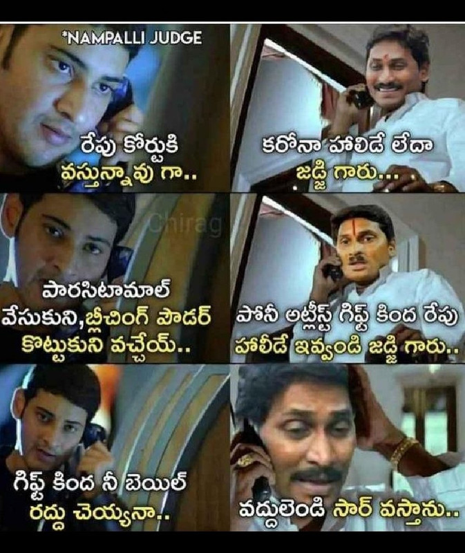 JAGAN.jpg