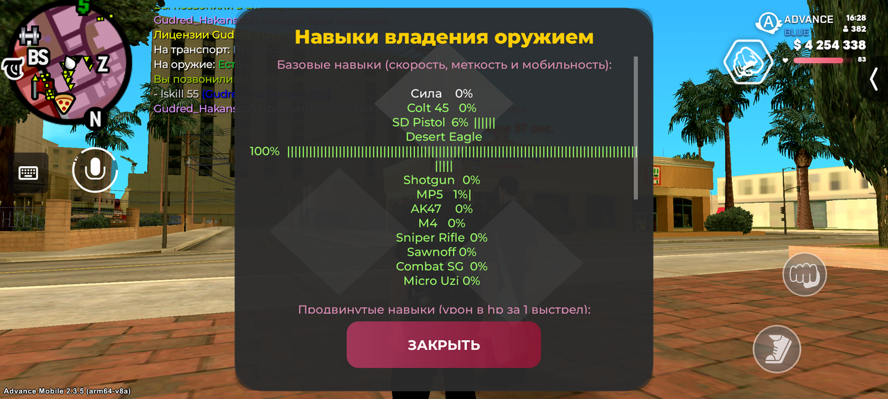 Screenshot 20260107 162812