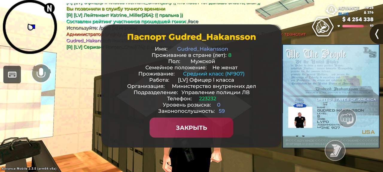 Screenshot 20260107 162638