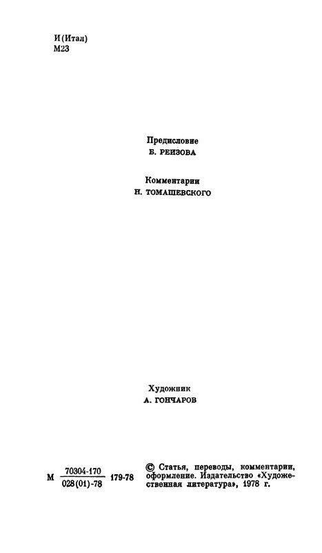 p0009