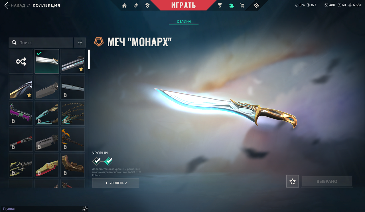 80 Skins: Verified: true | Region: eu | Last game: 03-12-2025