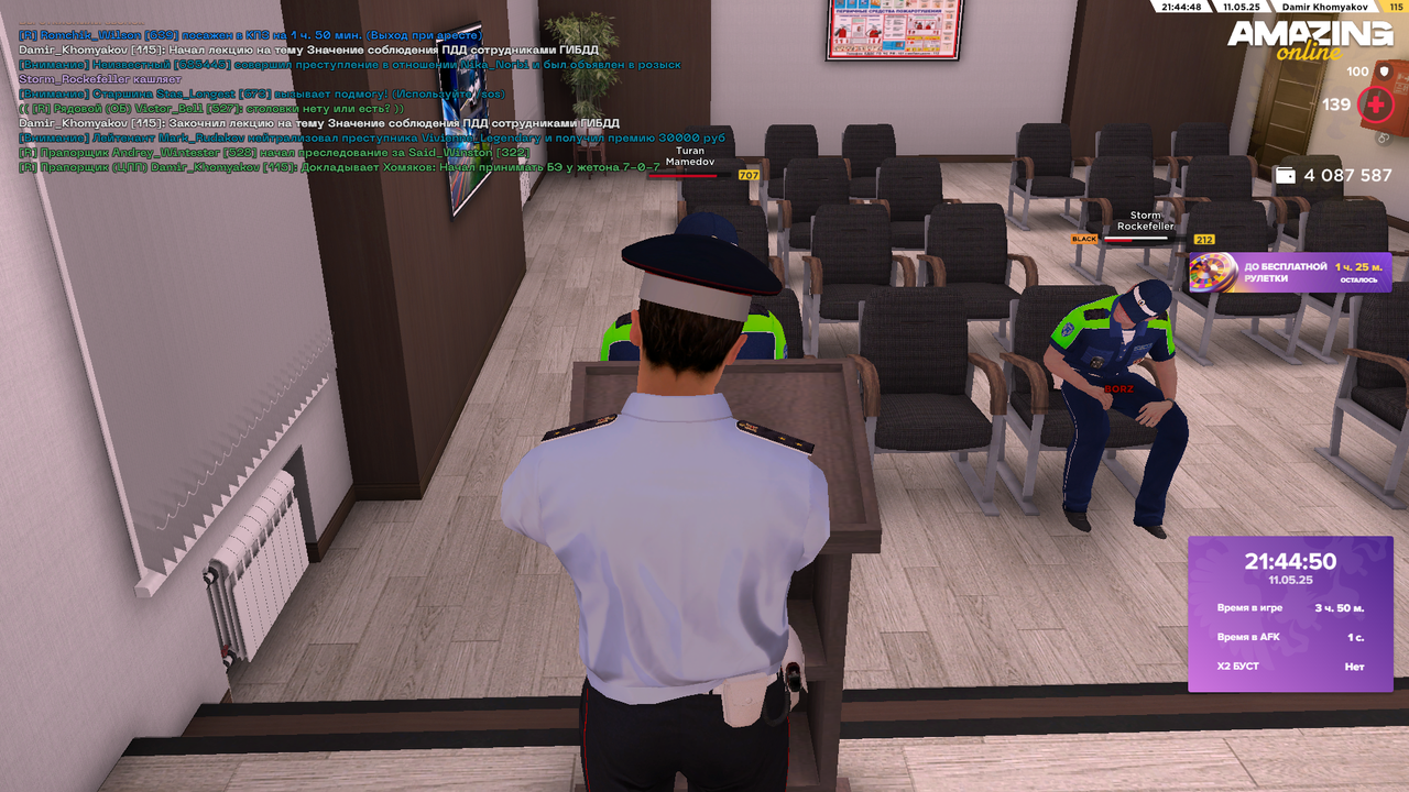 Снимок экрана (1839)