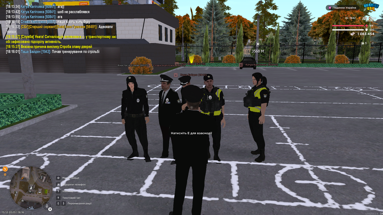 UKRAINE GTA 15 12 2025 18 16 04