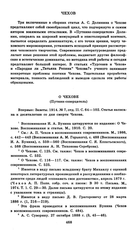 1989-page-0057
