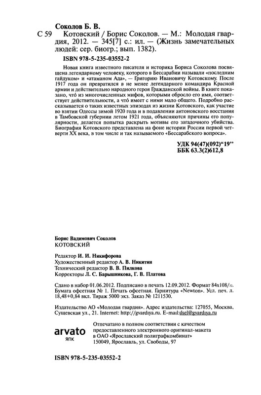 p0364