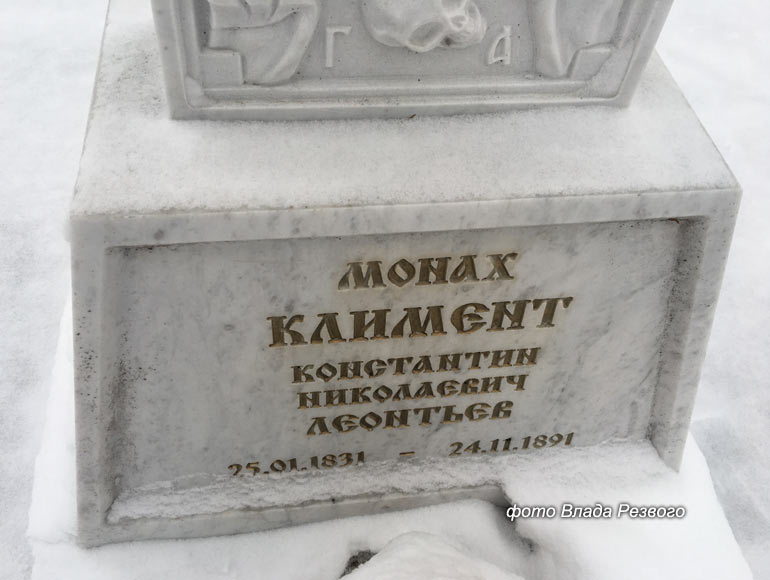 leontyev-konst3