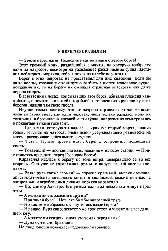 p0011