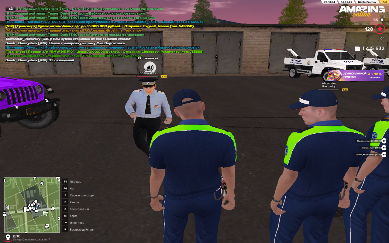 Снимок экрана (50)