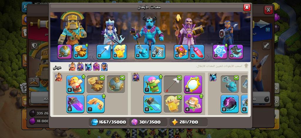 حساب كلاش أمير آمر 50 ماكس