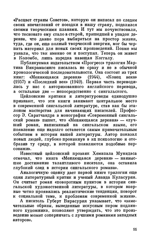 p0013