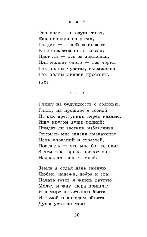 ASE000000000865337-20