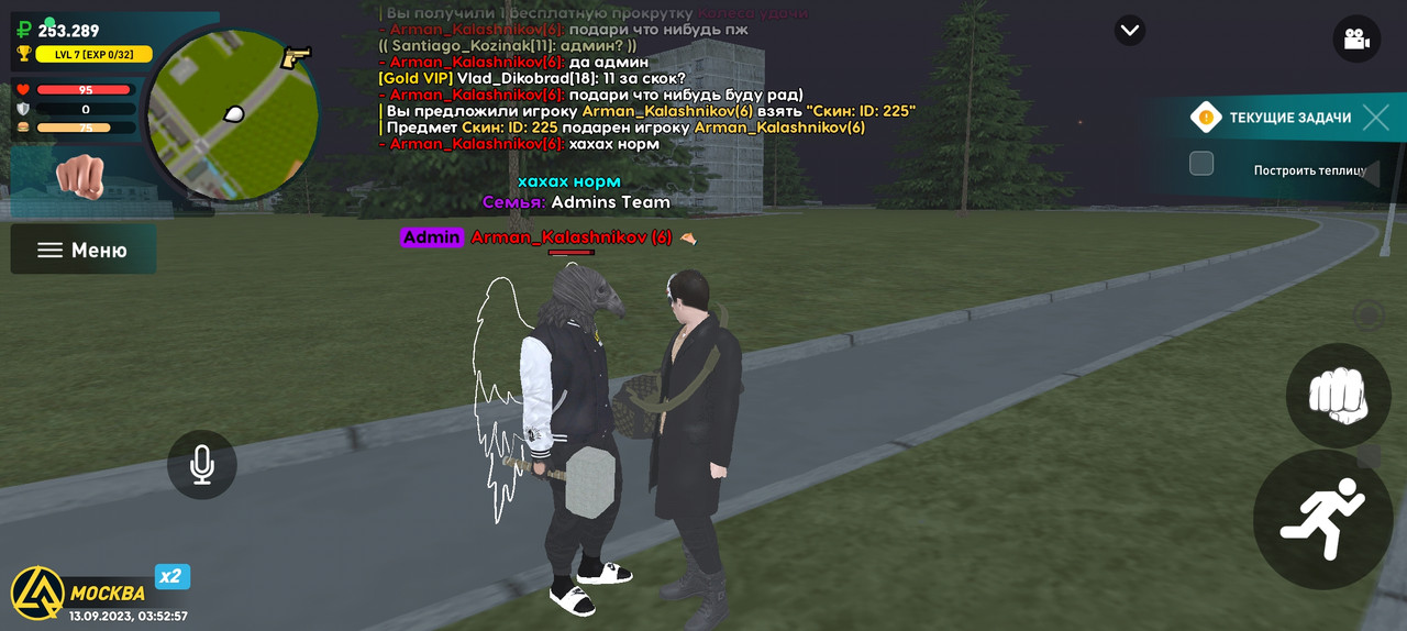 Screenshot_2023-09-13-09-52-57-635_com.liverussia.cr