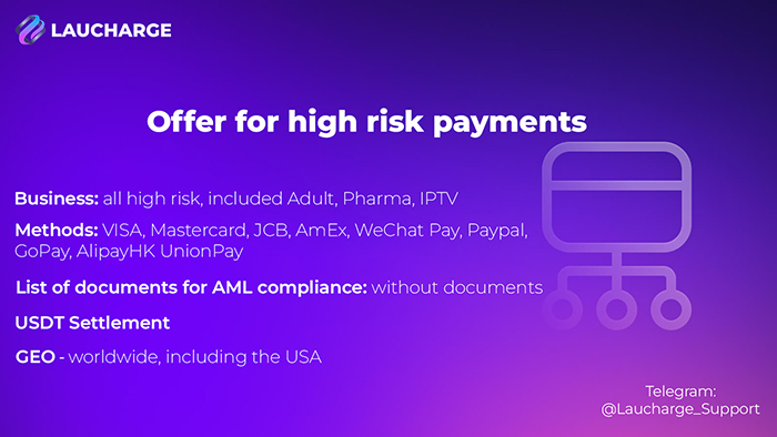 offer-for-high-risk-payments-700.jpg