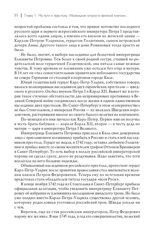 page-0012