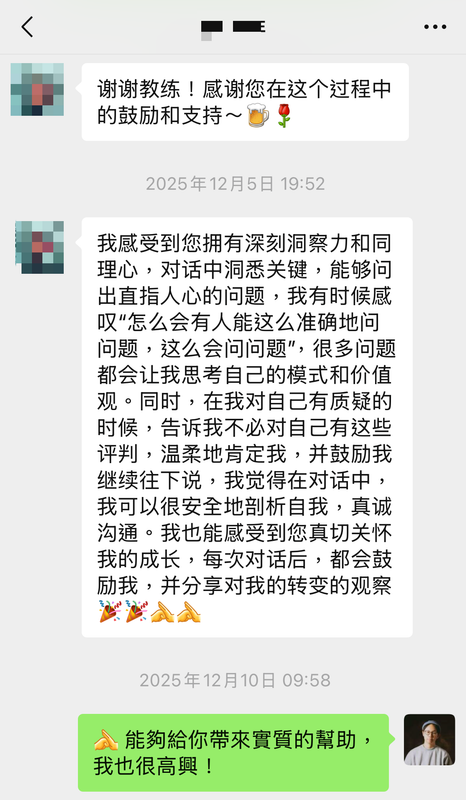 截圖1