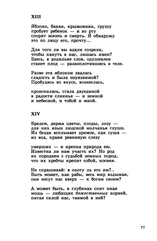 p0014