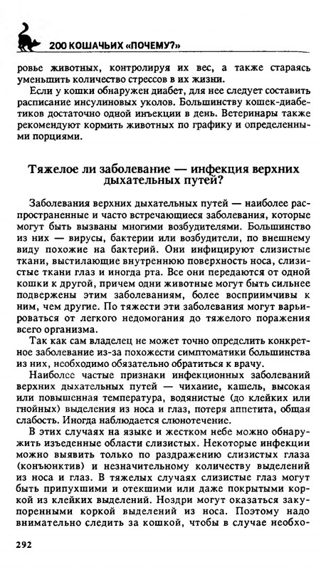 200-1995-page-0291