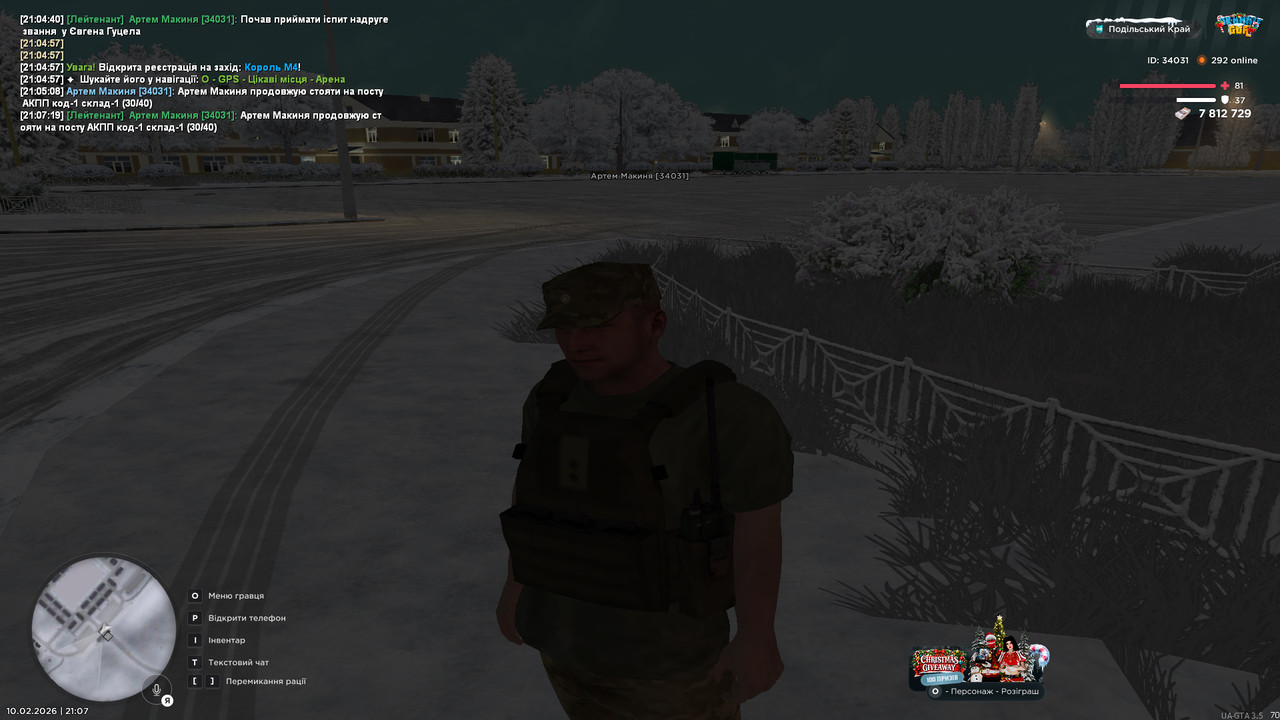 gta sa 2026 02 10 21 07 22 475