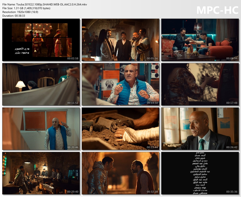 Touba.S01E22.1080p.SHAHID.WEB-DL.AAC2.0.H.264.mkv_thumbs