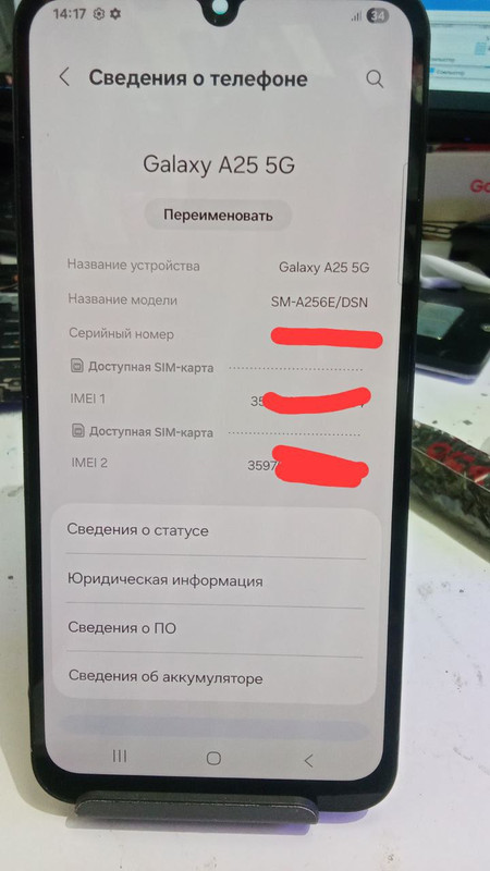 photo_2025-08-26_19-23-51