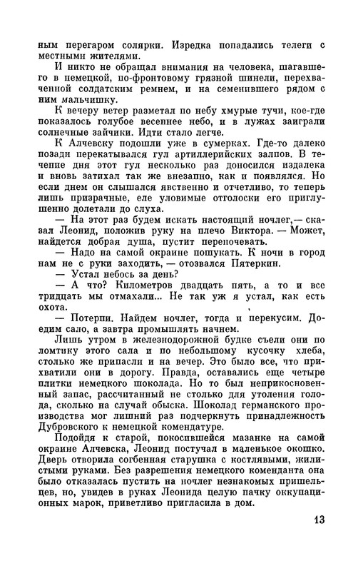 p0014