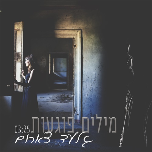תמונה