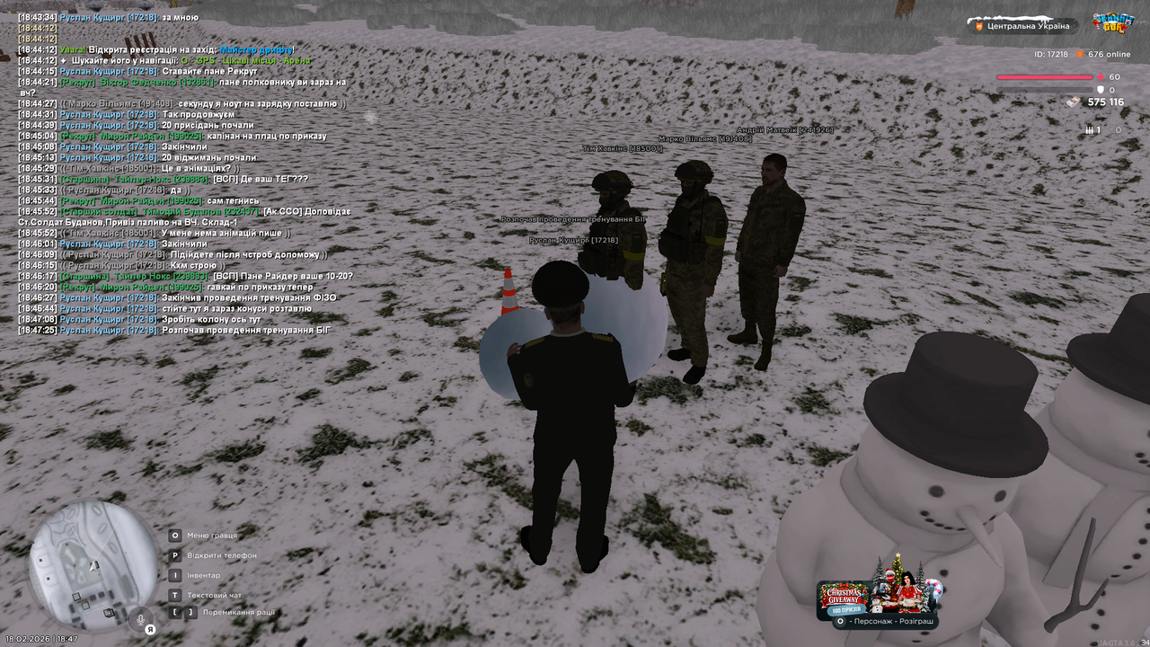 Тренування інст 12 (почав)