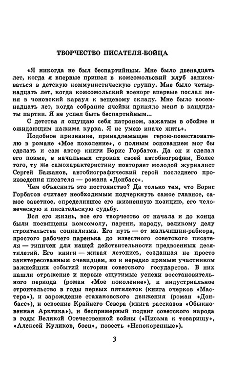 p0005