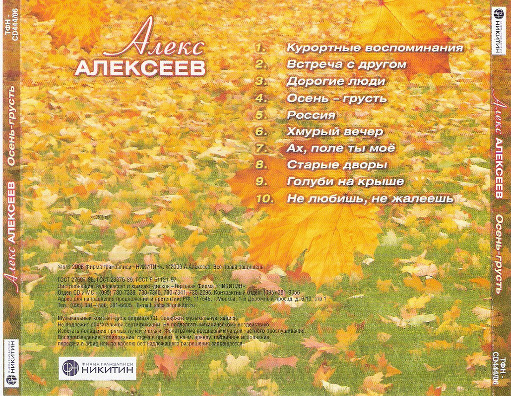 сканирование0007