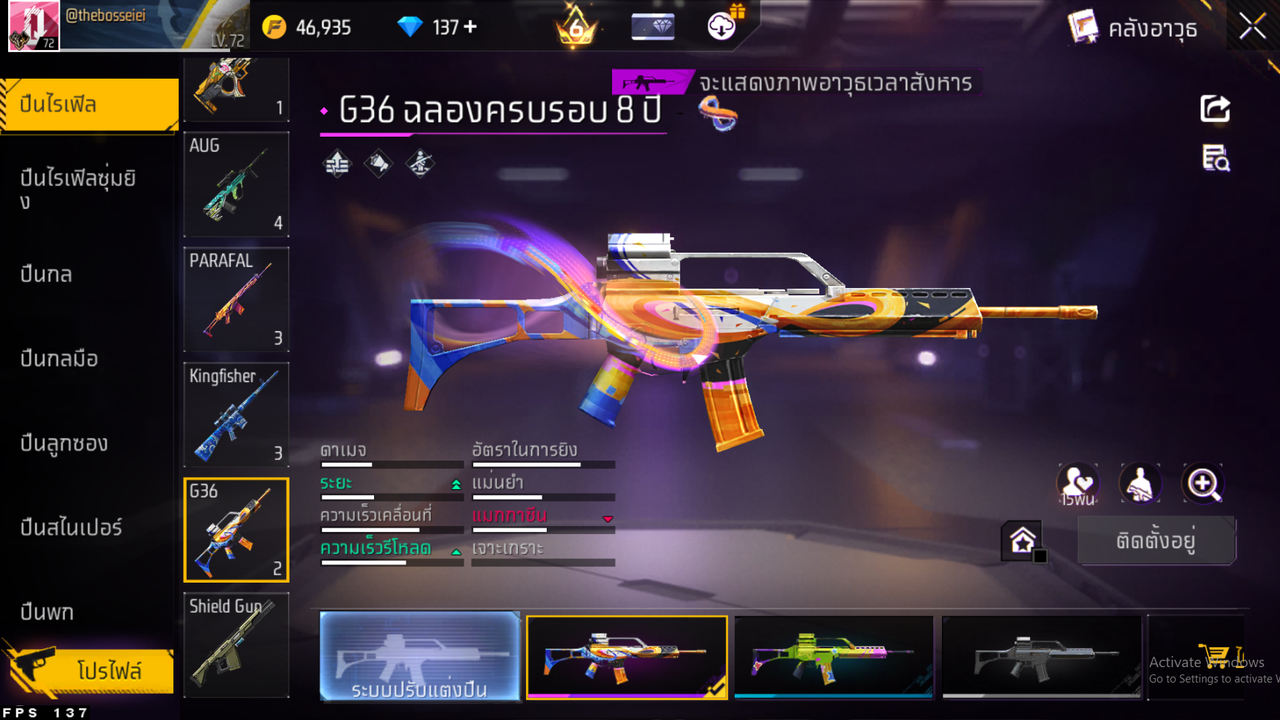 รหัสสินค้า FF4944 [เชื่อมGG] รูปที่ 40